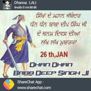 Meet your Posher, Aman